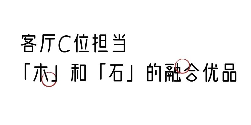 有质感的「家居」味道，「胡桃木」知道！